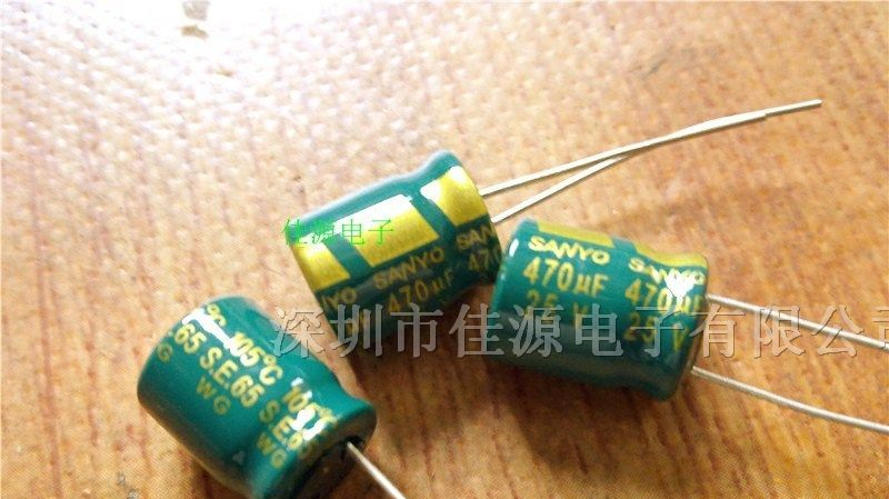 供应铝电解电容25v470uf 470uf25v 10x13 电容