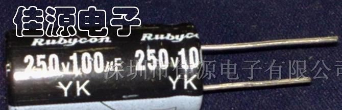 供应铝电解电容250v100uf 100uf250v 16x25 电容