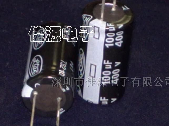 供应铝电解电容400v100uf 100uf400v 18x25 电容