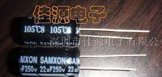 供应铝电解电容250v22uf 22uf250v 10x20 电容
