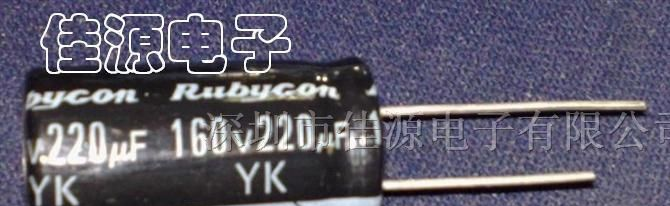 供应铝电解电容160v220uf 220uf160v 16x30 电容