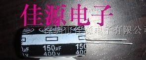 供应铝电解电容400v150uf 150uf400v 18x35 电容