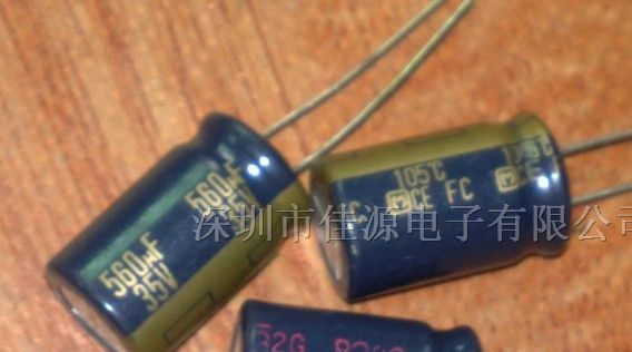 供应铝电解电容35v560uf 560uf35v 13x20 电容