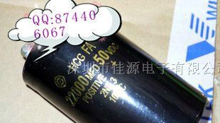 供应铝电解电容50v22000uf 22000uf50v 50x80