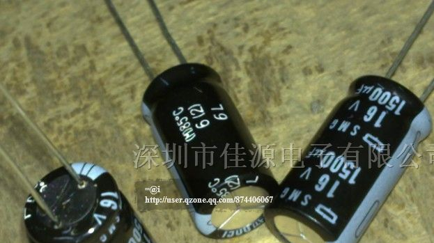 供应铝电解电容16v1500uf 1500uf16v 10x20 电容