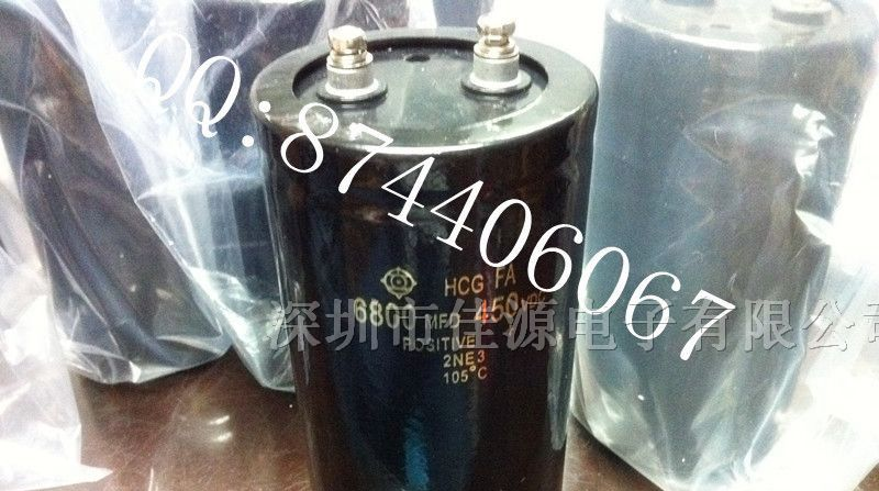 供应铝电解电容450v6800uf 6800uf450v 电容