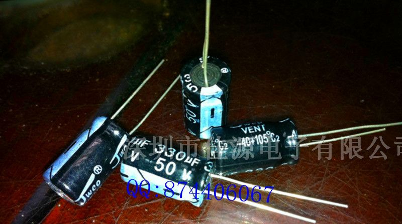 供应铝电解电容50v330uf330uf50v 10x17 电容