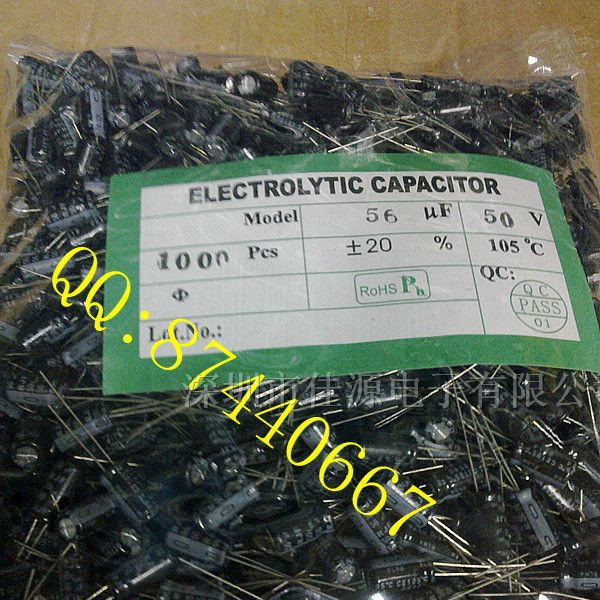 供应铝电解电容50v56uf 56uf50v 6x11 电容