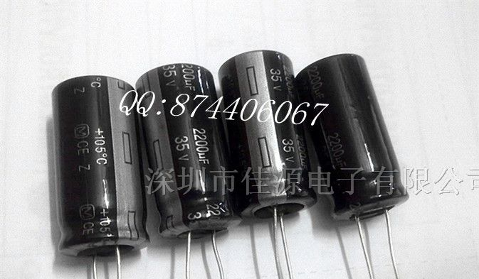 供应铝电解电容35v2200uf 2200uf35v 13x25 电容
