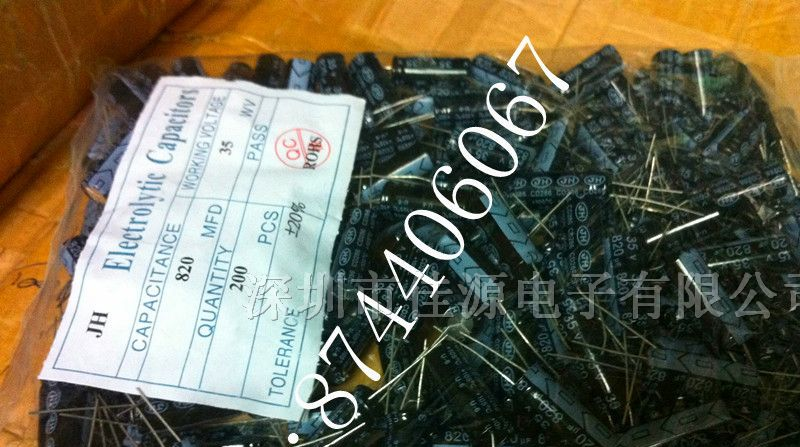 供应铝电解电容35v820uf 820uf35v 电容