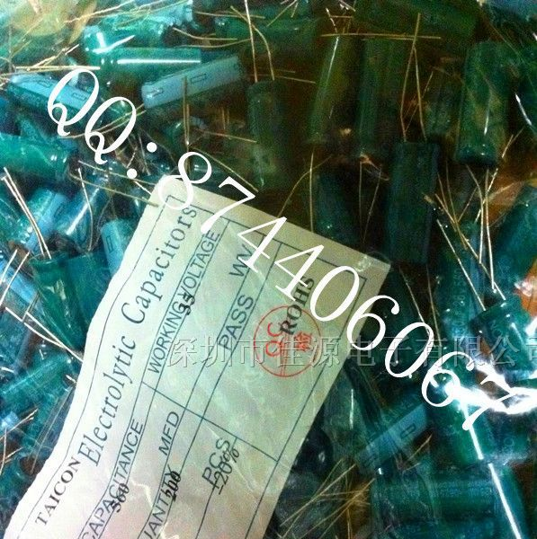 供应铝电解电容35v560uf 560uf35v 电容
