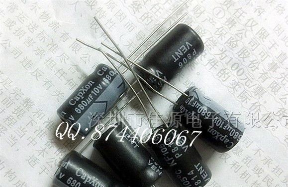 供应铝电解电容10v680uf 680uf10v 8x16 电容