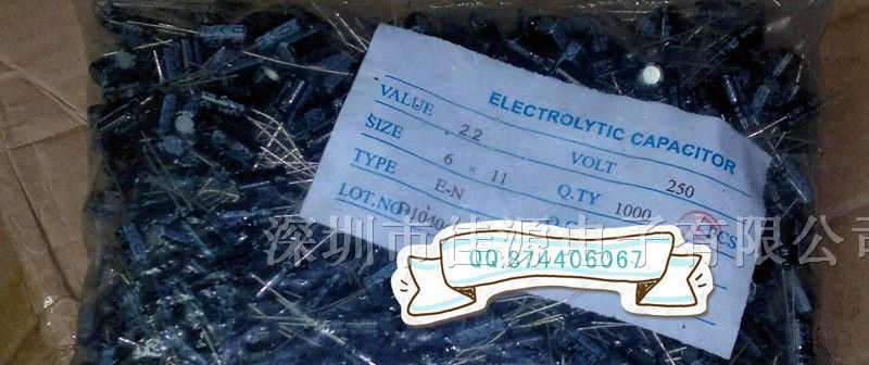 供应铝电解电容250v2.2if 2.2uf250v 6x11 电容