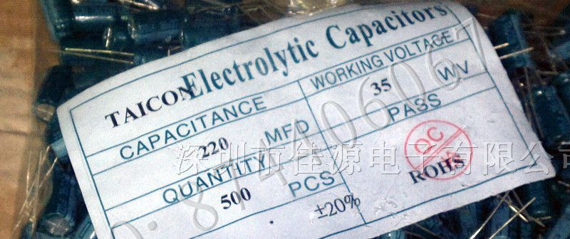 供应铝电解电容35v220uf 220uf35v 8x12 电容