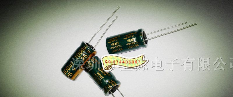 供应铝电解电容25v1000uf 1000uf25v 高抛低阻抗电容