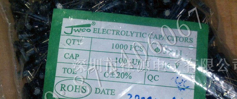 供应铝电解电容16v100uf 100uf16v 5x11 电容