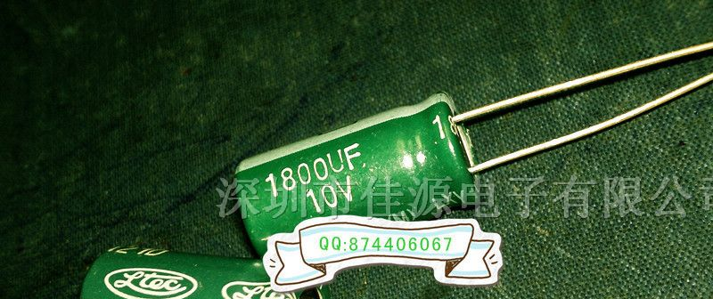 供应铝电解电容10v1800uf 1800uf10v 10x20 电容