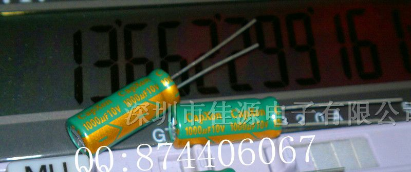 供应铝电解电容10v1000uf 1000uf10v 8x20 电容