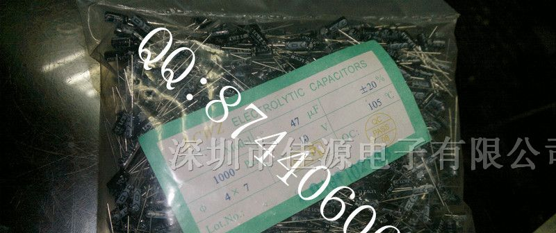 供应铝电解电容10v47uf 47uf10v 4x7 电容