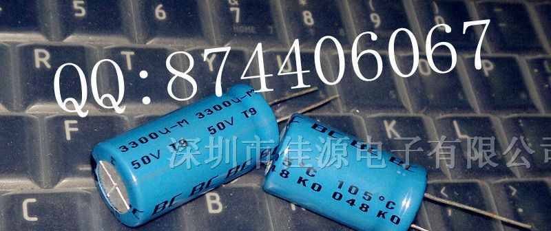 供应铝电解电容50v3300uf 3300uf50v 18x35 BC飞利浦