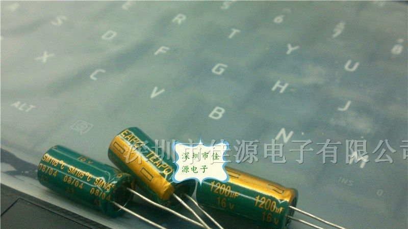 供应铝电解电容16v1200uf 1200uf16v 10x20 智宝