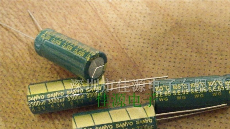 供应铝电解电容6.3v3300uf 3300uf6.3v 10x25 电容