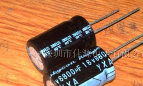 供应铝电解电容16v6800uf 6800uf16v 16x25 电容