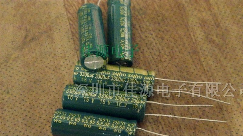 供应铝电解电容16v3300uf 3300uf16v 10x30 电容