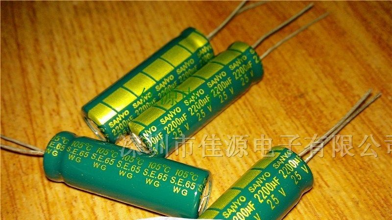 供应铝电解电容25v2200uf 2200uf25v 10x30 电容