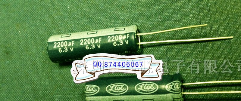 供应铝电解电容6.3v2200uf 2200uf6.3v 8x20 电容