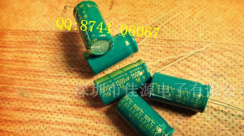 供应铝电解电容16v1500uf 1500uf16v 10x20 电容