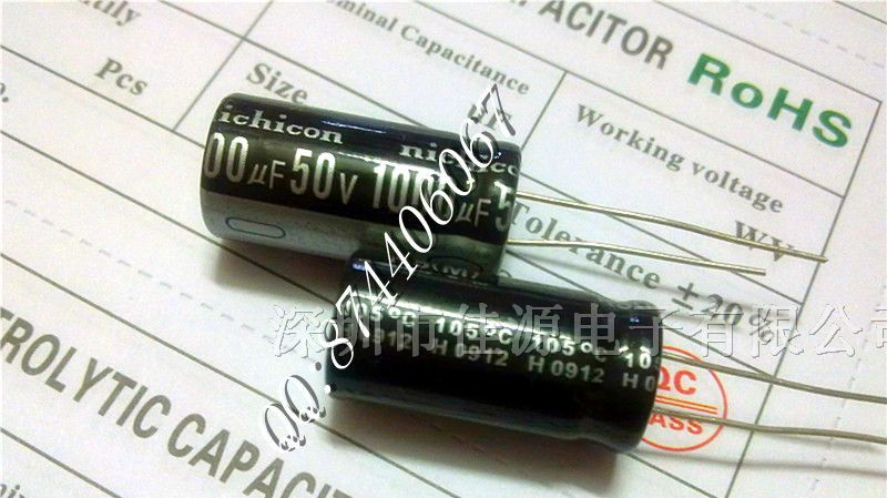 供应铝电解电容50v1000uf 1000uf50v 13x25 电容