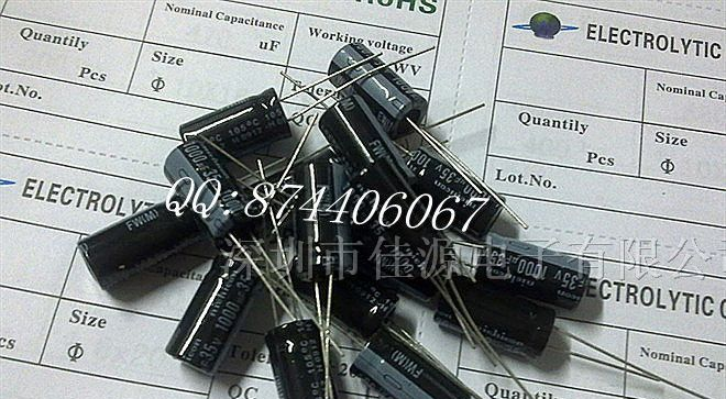 供应铝电解电容35v1000uf 1000uf35v 13x20 电容