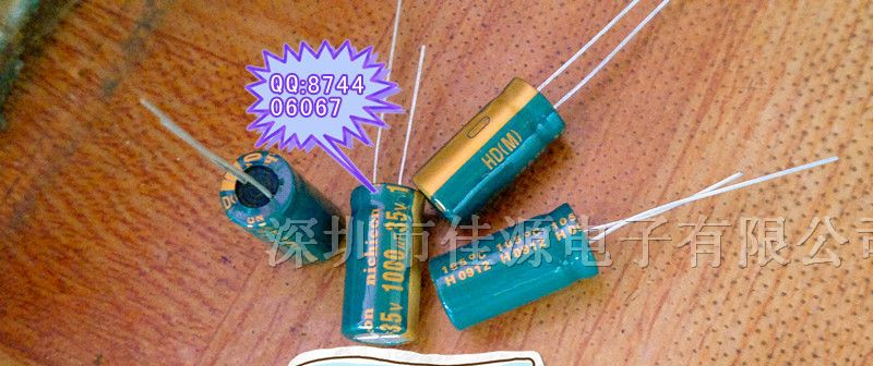 供应铝电解电容35v1000uf 1000uf35v 10x20 电容
