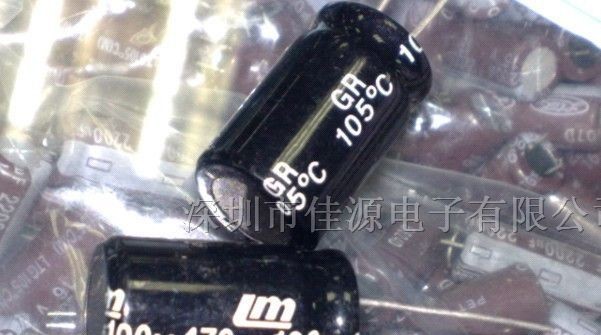 供应铝电解电容100v470uf 470uf100v 16x25 电容