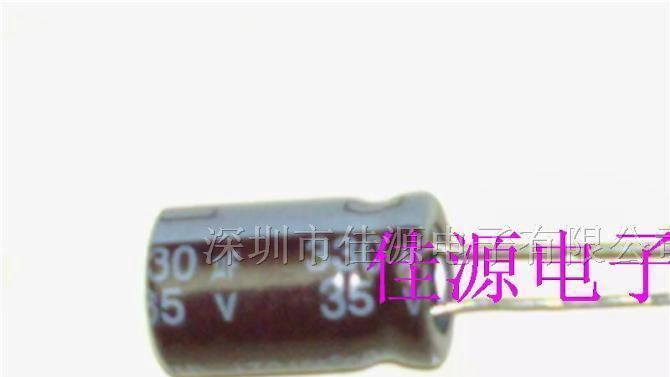 供应铝电解电容35v330uf 330uf35v 10x16 电容
