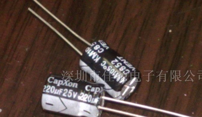 供应铝电解电容25v220uf 220uf25v 8x12 电容