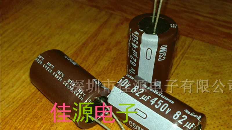 供应铝电解电容450v82uf 82uf450v 18x30 电容