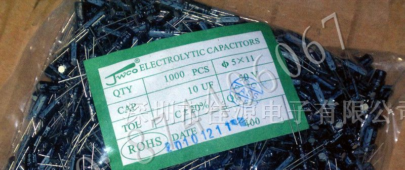 供应铝电解电容50v10uf 10uf50v 5x11
