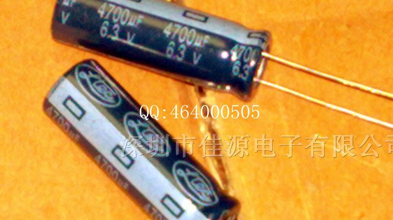 供应铝电解电容6.3v4700uf 4700uf6.3v 10x30
