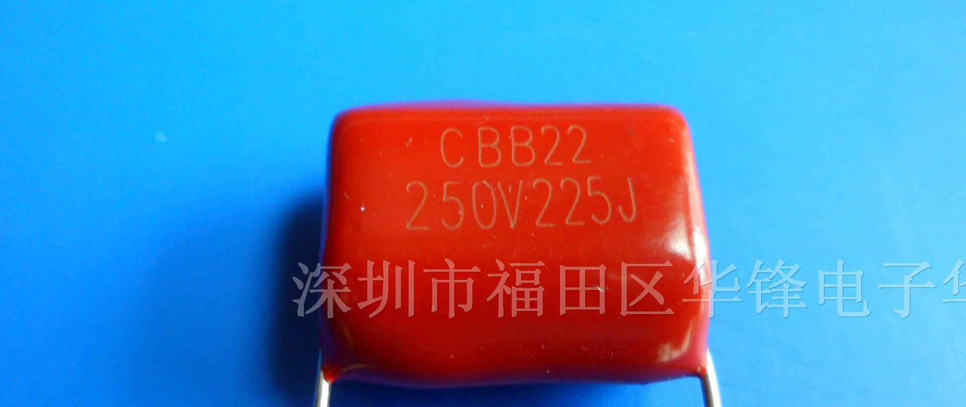 CBB22薄膜电容器