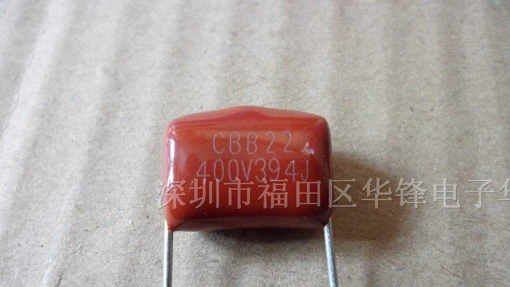 金属膜CBB电容