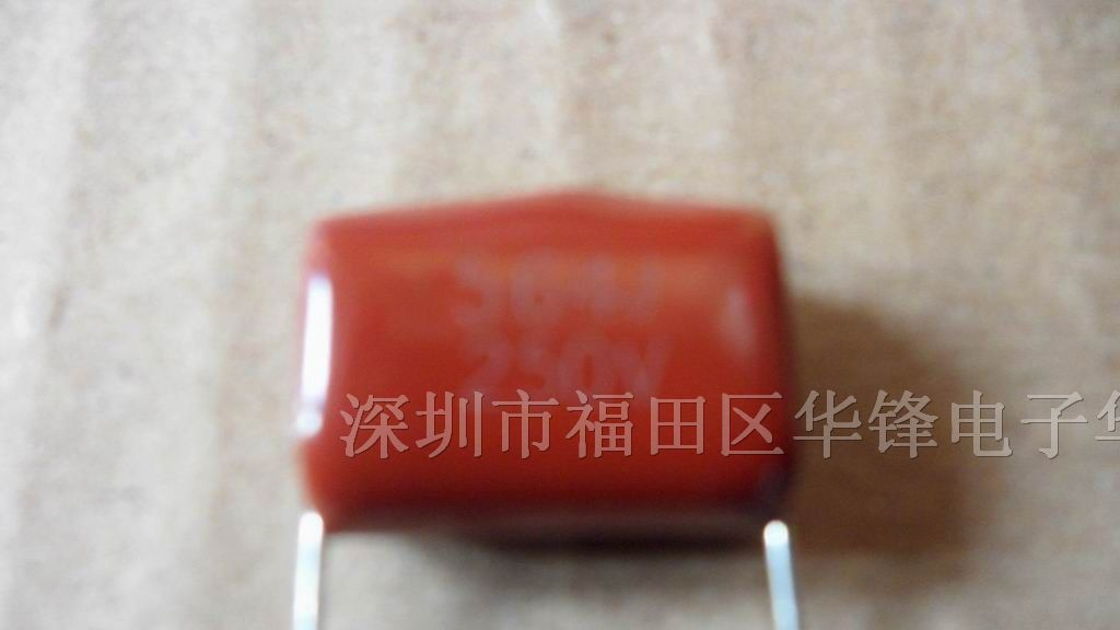 供应金属化薄膜电容器