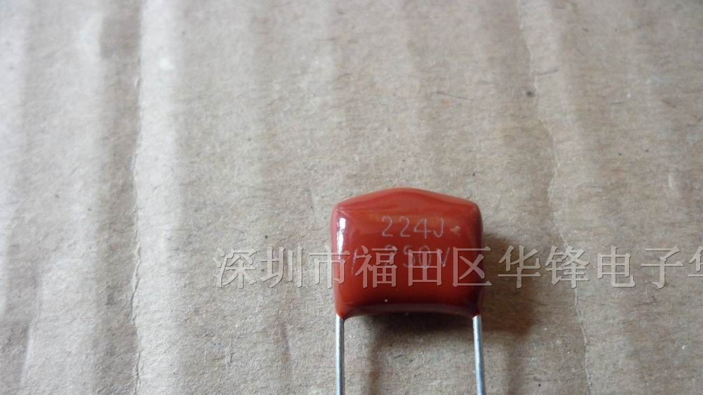供应金属化薄膜电容器