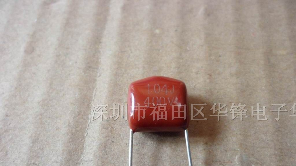 金属化聚酯薄膜电容器