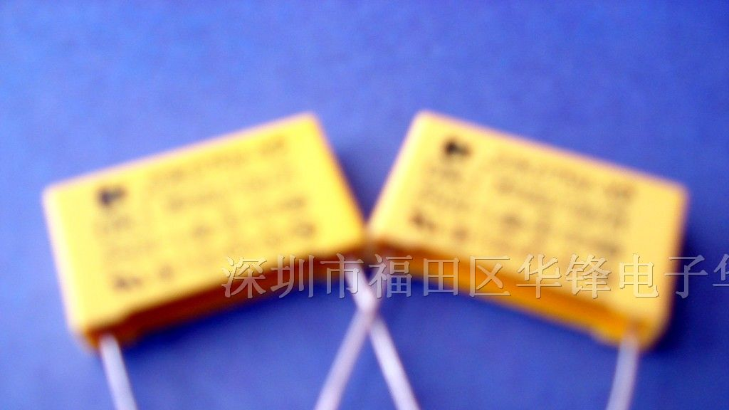 现货供应安规电容器