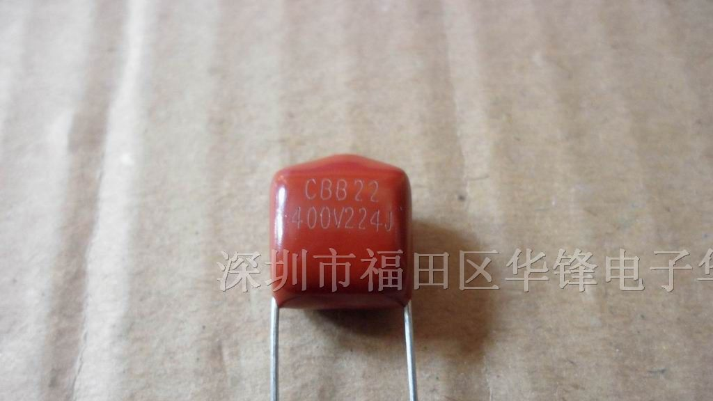 金属化聚酯薄膜电容器