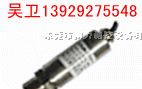 供应PTS501压力变送器，油压传感器，液压传感器
