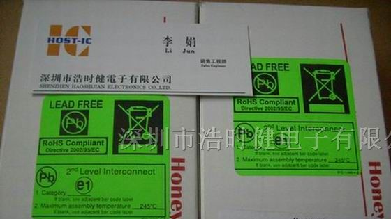 霍尔位置传感器 SS461A