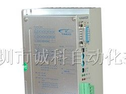 YKA2609MA步进电机驱动器